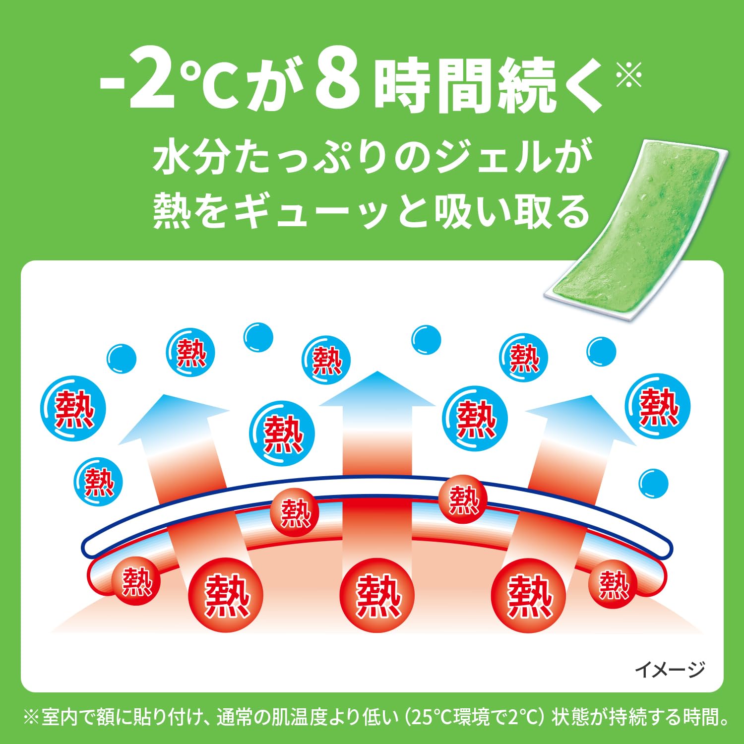 [Kobayashi Pharmaceutical] Netsusama Sheet Adult Cooling Sheet Mint Skin-friendly Weakly Acidic 12 Sheets