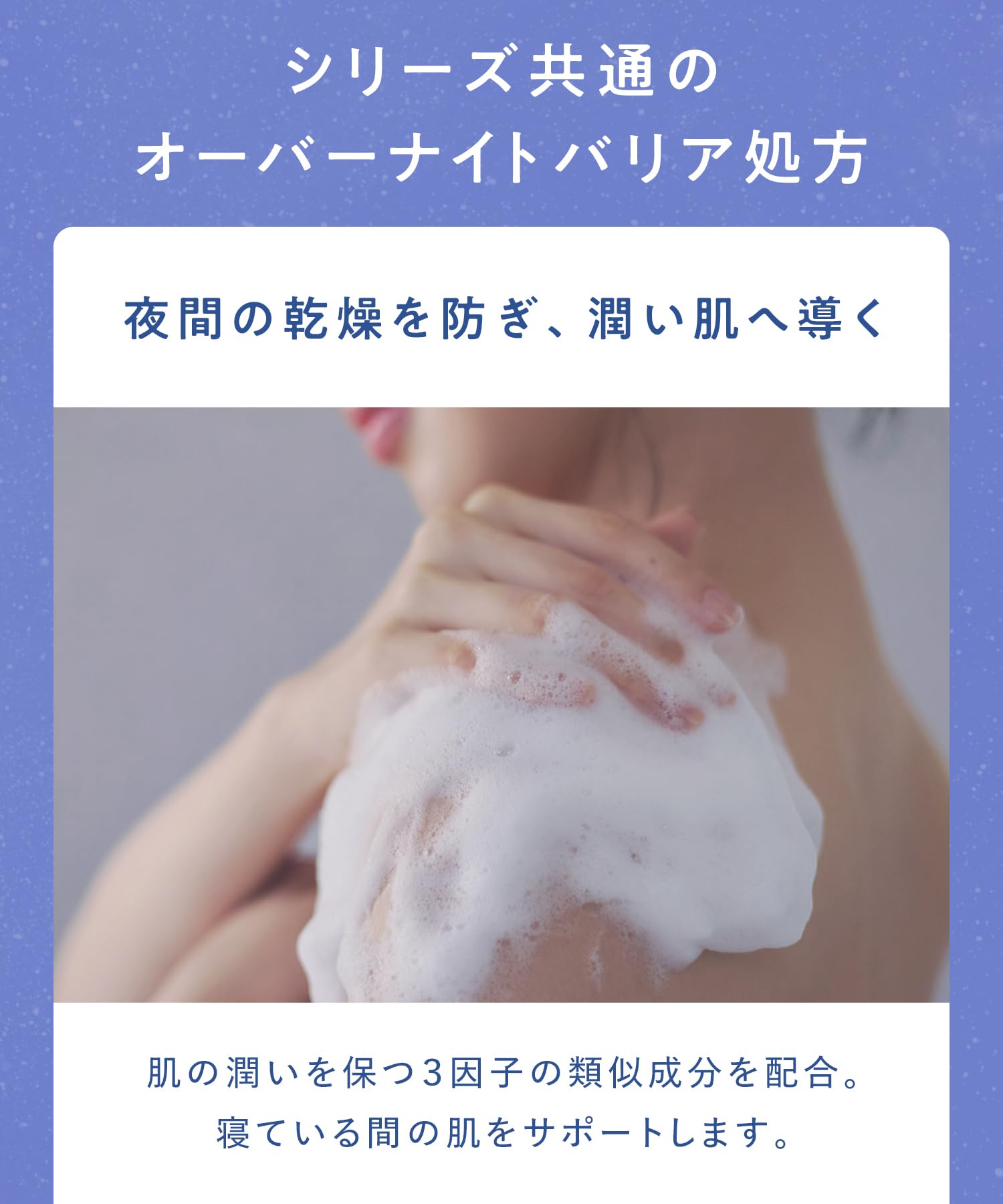 YOLU 요르 바디 비누 캠 나이트 케어 바디 비누