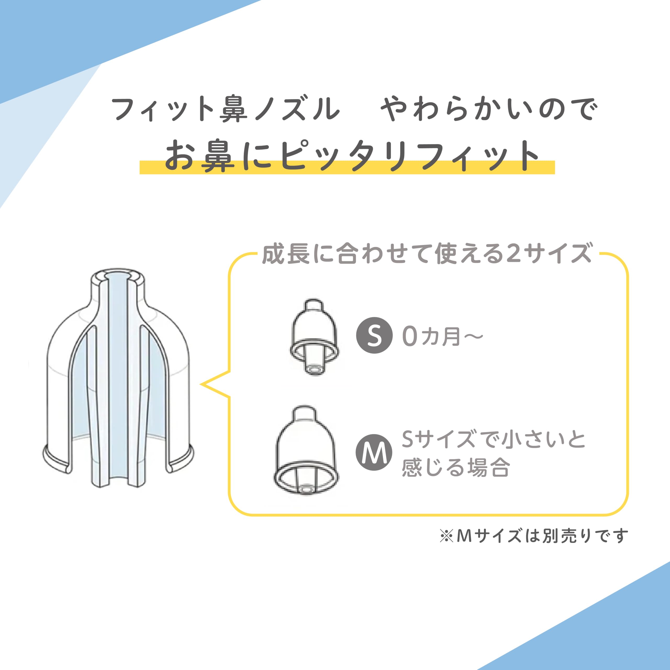 PIGEON Manual Nasal Aspirator SHUPOT-pump - Easy nasal suction with one hand - Convenient to carry