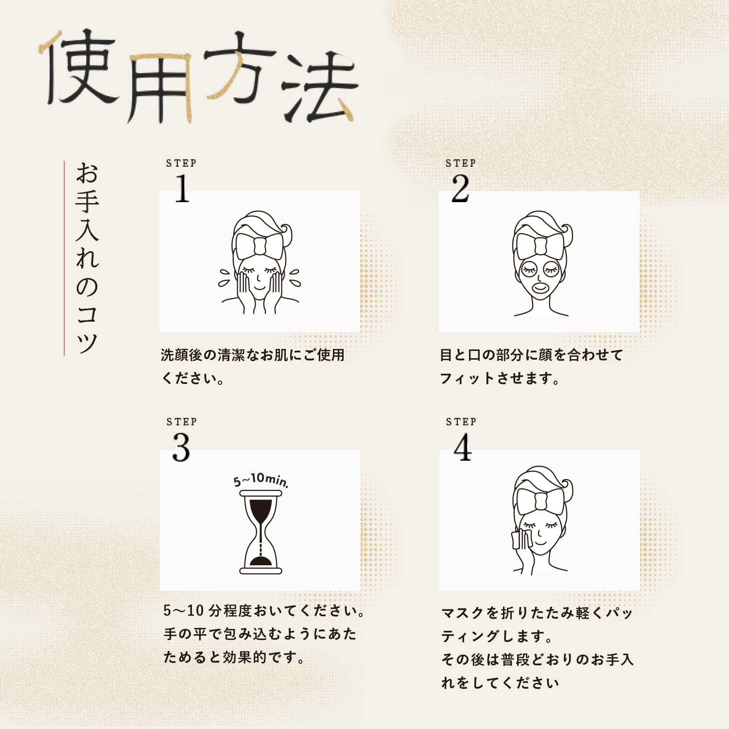 Face Mask Pack Lululun Tokyo Lululun (relaxing rice scent) 7 pieces x 4 bags