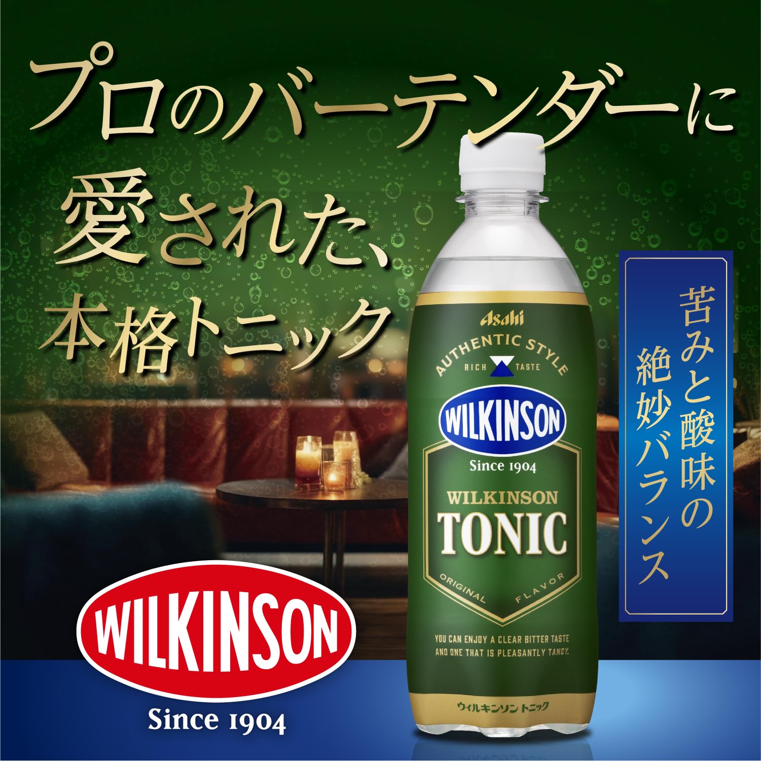 Nước Giải Khát Wilkinson Asahi 500ml x 24 [Đường]