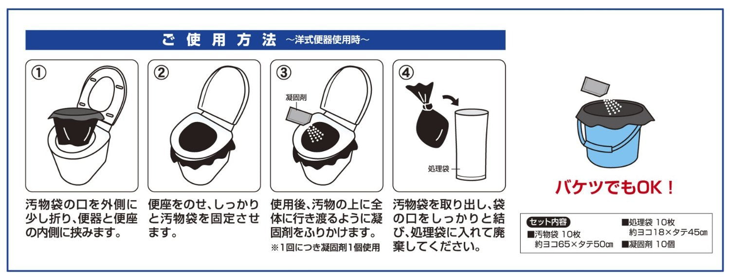 KOKUBO (Kokubo) Kokubo Industrial Office Emergency Simple Toilet 1 Use KM-011