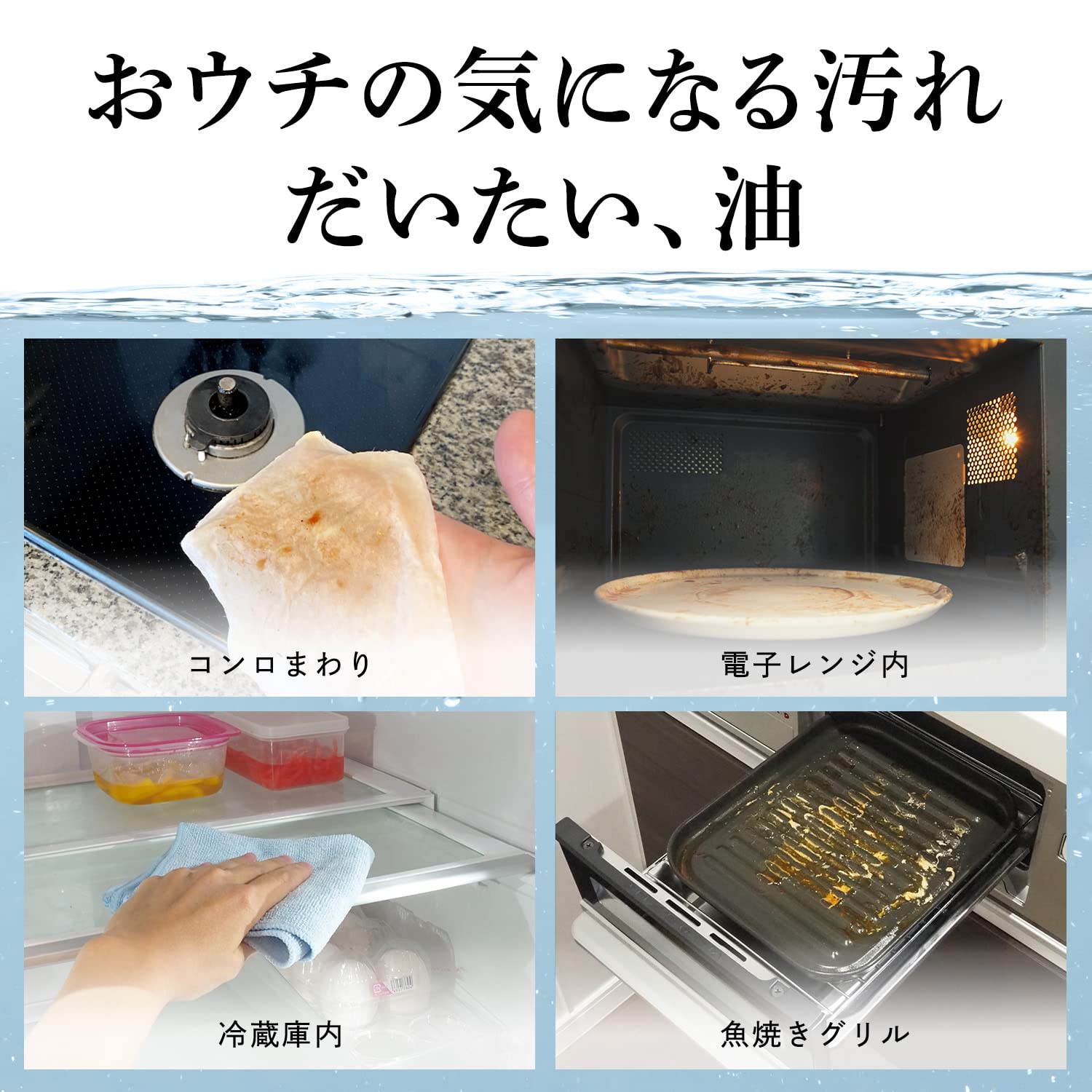 Gekioki-kun Rec Water 400ml (Cleaning, Disinfecting, Deodorizing) Alkaline Electrolyzed Water Safe and Secure No need to wipe twice