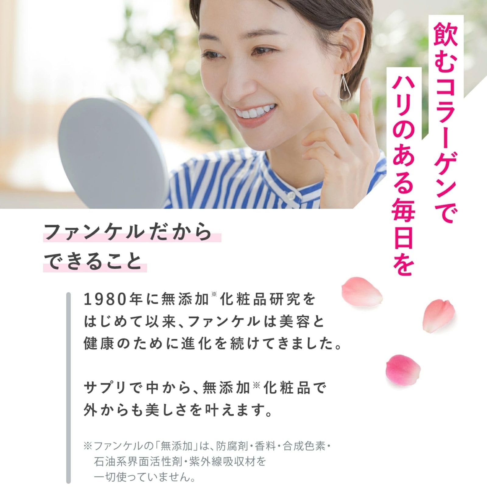 FANCL Deep Charge Collagen (approx. 30 days supply) 180 tablets