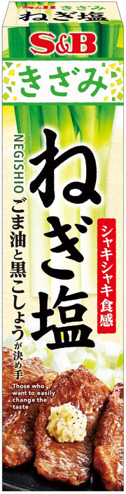 S&Bきざみねぎ塩 38g ×10本