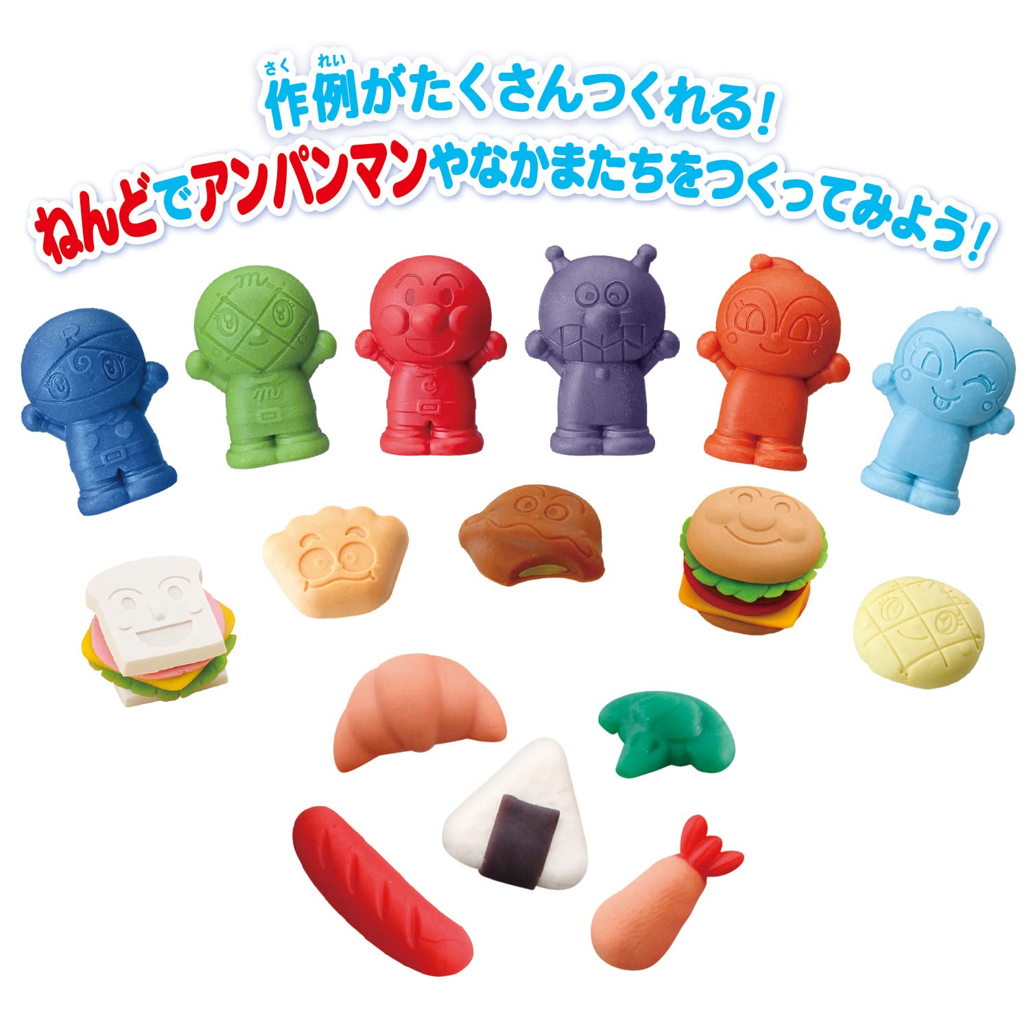 [BANDAI] You can make a lot! Anpanman clay bread kojo Recommended for ages 3 and up