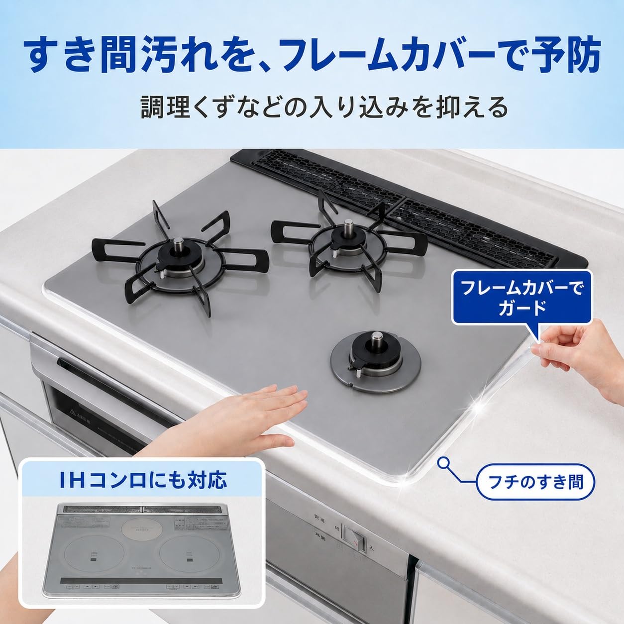 Toyo Aluminum Frame Cover, Approximately 1.4cm x 2.5m, 1 piece, Free Size, Built-in Stove, Pull to Install, Stain Prevention, Transparent, Clear Kitchen Gap Tape S2429