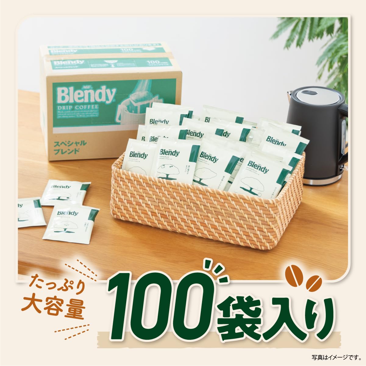AGF Blendy Regular Coffee Drip Pack Special Blend 100 ซอง [กาแฟดริป]