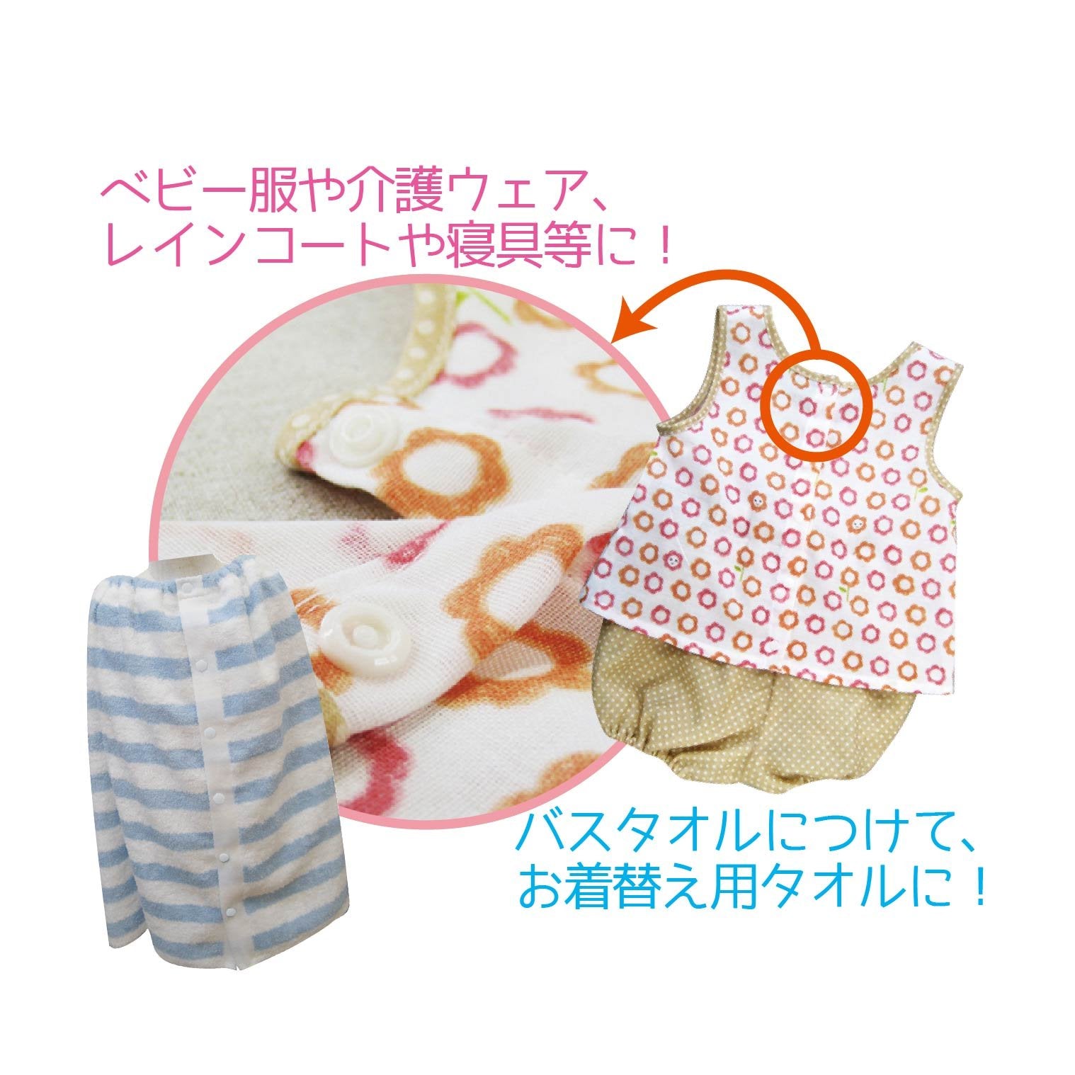 KIYOHARA Sankokko Plastic Snap for Commercial Use, Large Capacity Pack, 1000 Sets, Diameter 13mm, Baby Pink, Instruction Manual Included SUN15-71G