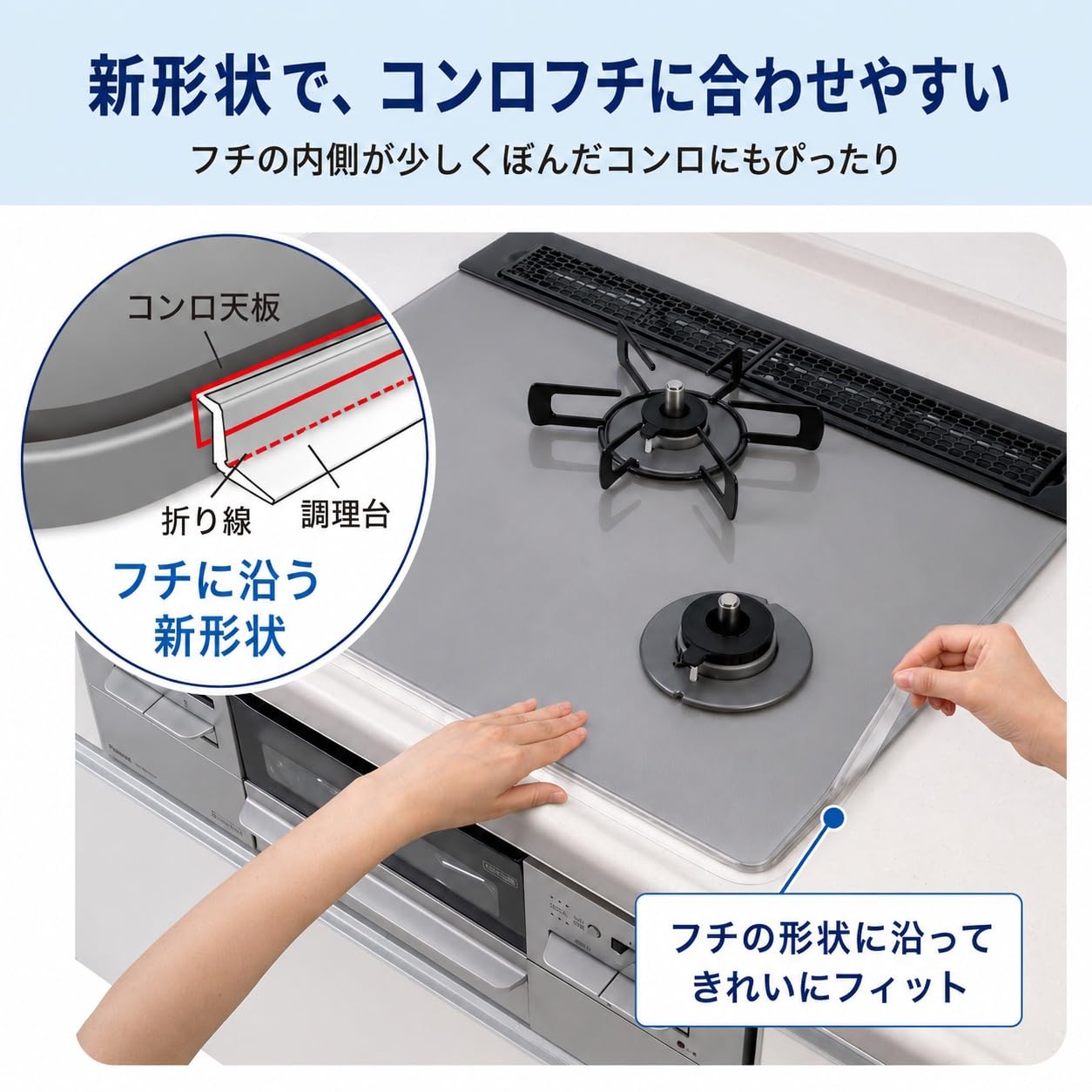 Toyo Aluminum Frame Cover, Approximately 1.4cm x 2.5m, 1 piece, Free Size, Built-in Stove, Pull to Install, Stain Prevention, Transparent, Clear Kitchen Gap Tape S2429