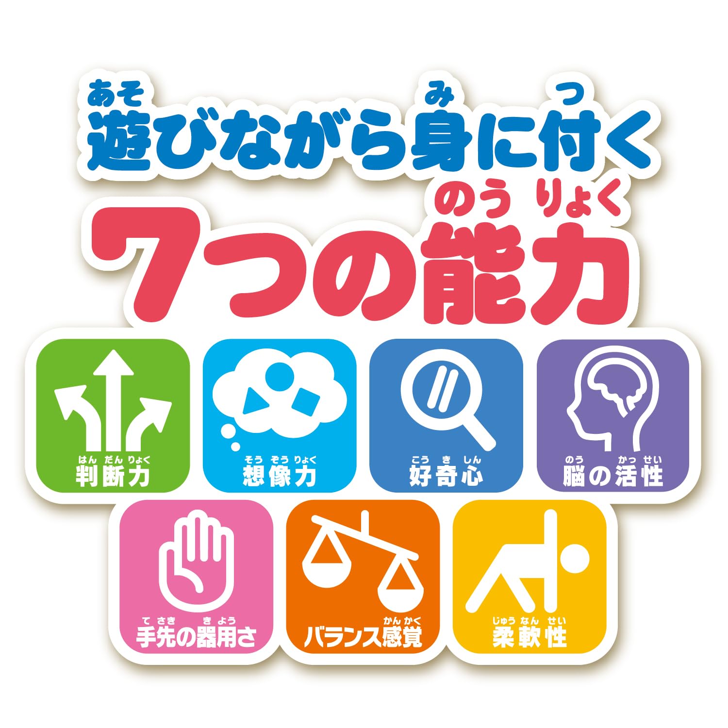 AGATSUMA Anpanman 3STEP Jungle Park (Target age: 10 months or older)