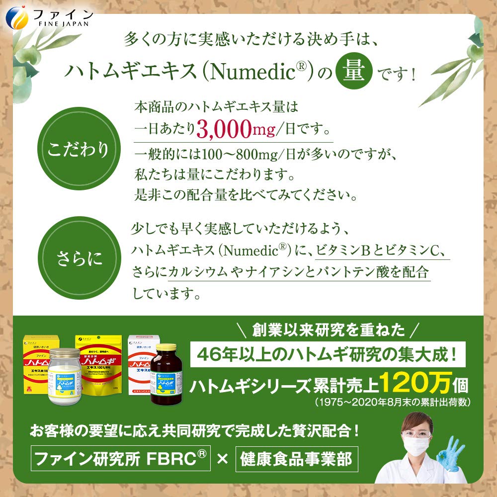 Fine Coix barley extract grains 680 grains Vitamin C Vitamin B1 B2 B6 Niacin Domestic production