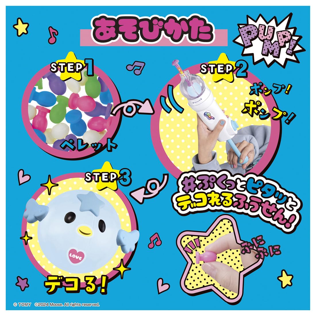 Takara Tomy Woonies Pumple Set