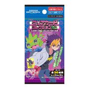 エンスカイ(ENSKY) DIGIMON BEATBREAKクリアカードコレクションガム ソーダ味 ガム/食玩 【BOX販売/18個セット】