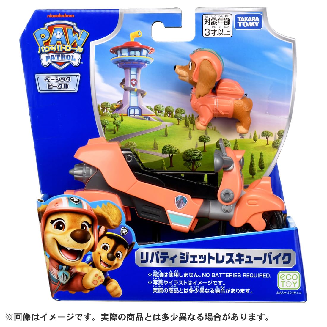 다카라 토미 (TAKARA TOMY) 파우 패트롤 베이직 차량 리버티 제트 구조 오토바이