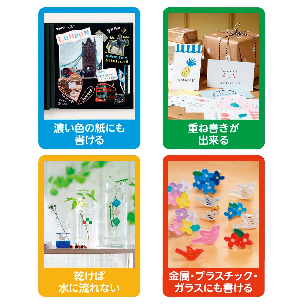 posca 미쓰비시 연필 수성 펜 포스카 중자 원심 15색 PC5M15C