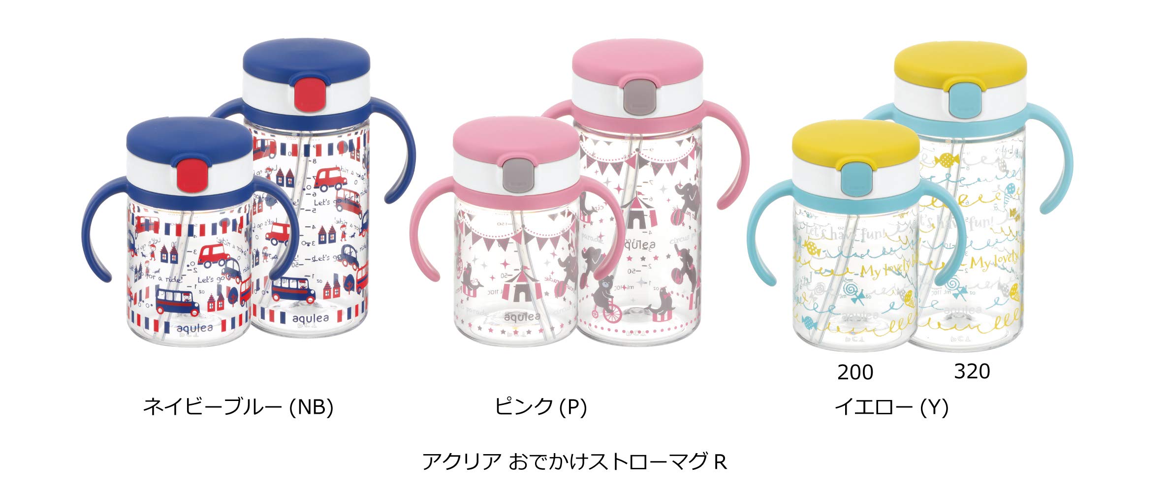 Richell Aclear Outing 吸管杯 R 320 海军蓝 1 件 320ml 7 个月