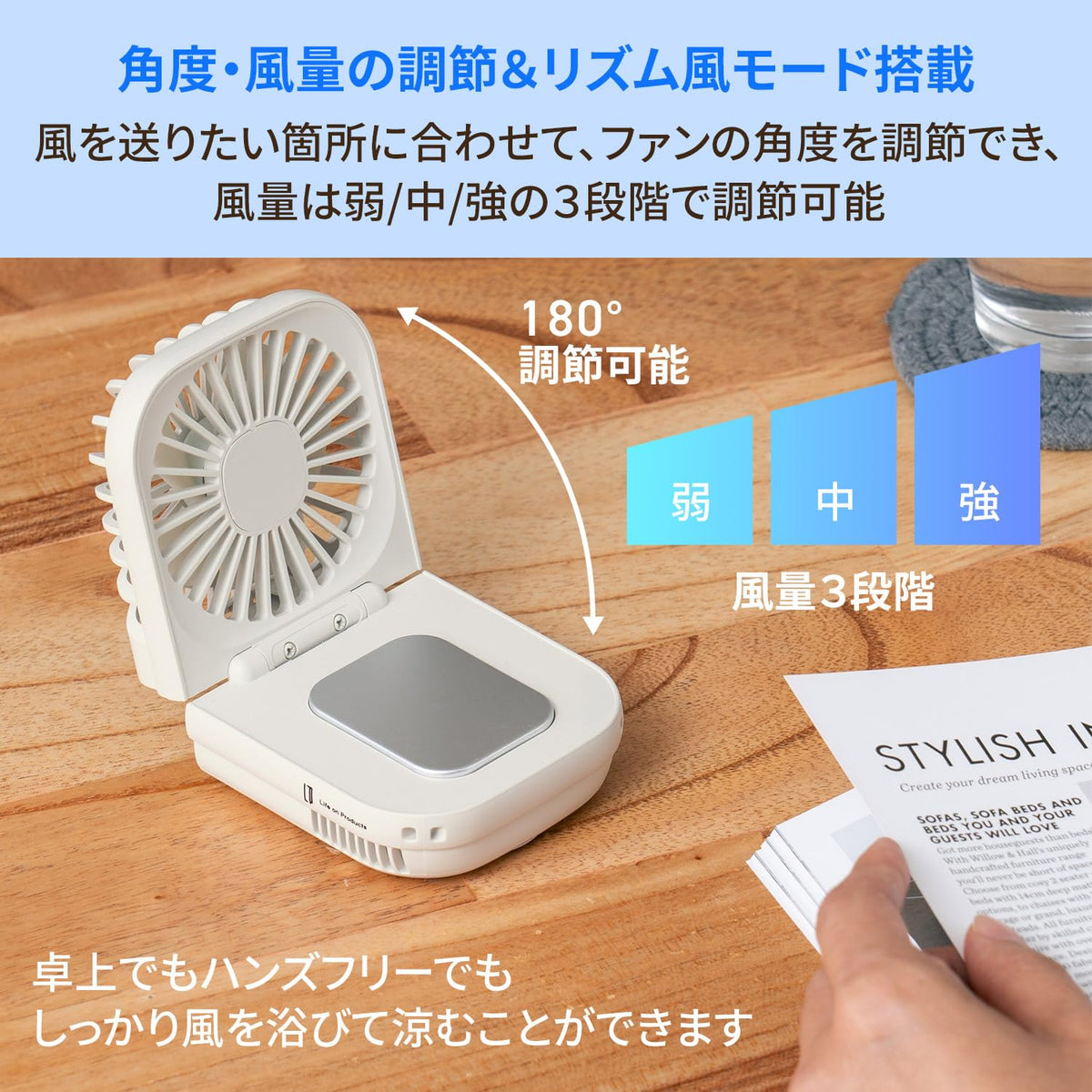 Peltier cooling function folding fan Life on Products LCAF019 (SB (Smoky Blue))