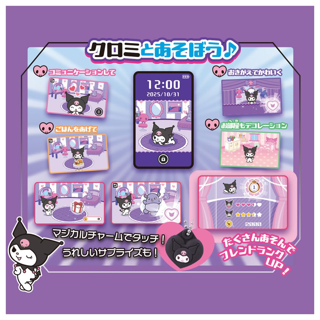 TAKARA TOMY Kuromi Smartphone Wide