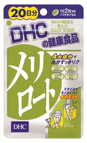 DHC 메리로트 40 알갱이 18.2g