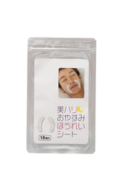 [Cyplus] Mihari Good night beauty sheet Beauty sheet to use while sleeping Moisturizes the skin