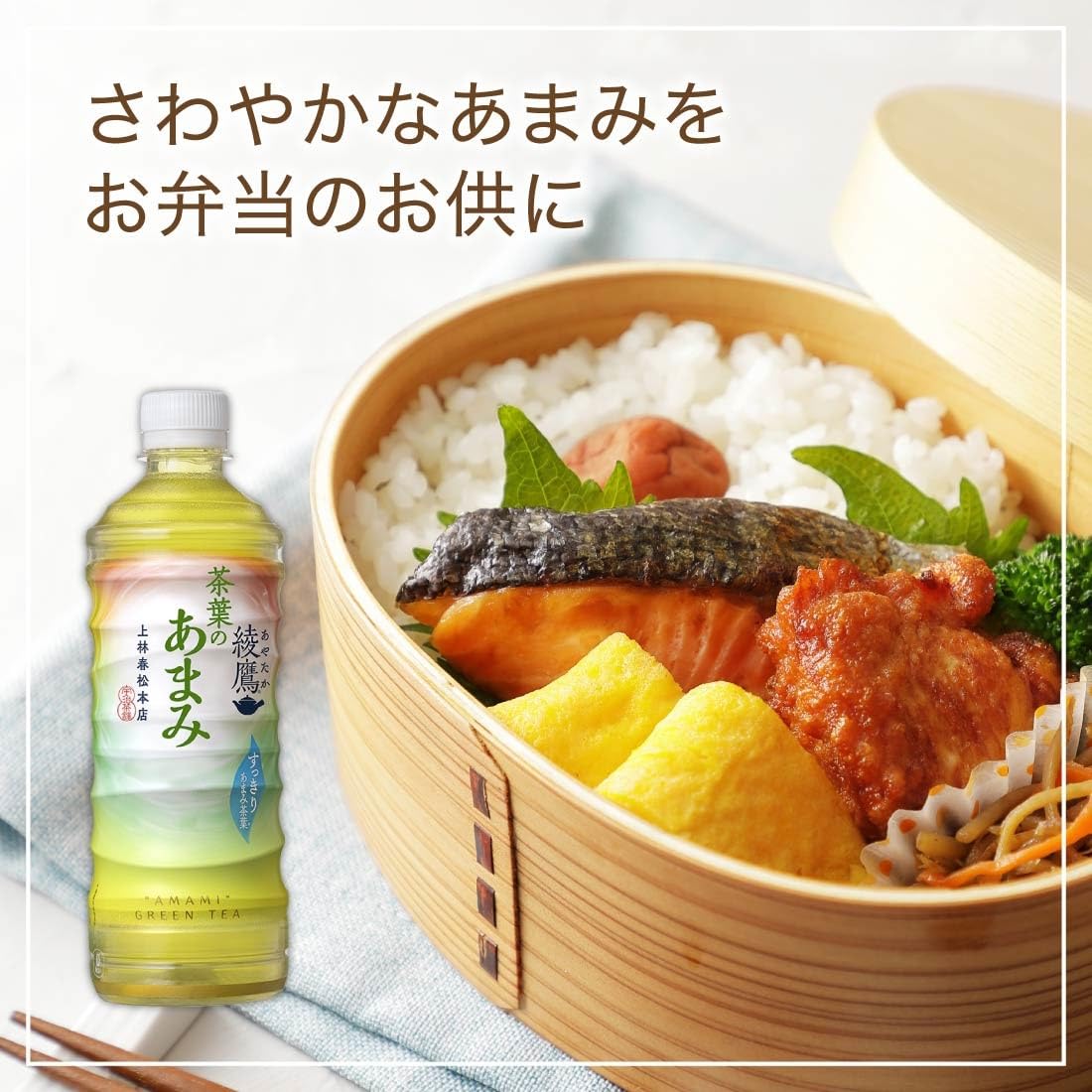 Coca-Cola Ayataka Tea Leaf Sweet Labelless 525ml PET x 24 chai