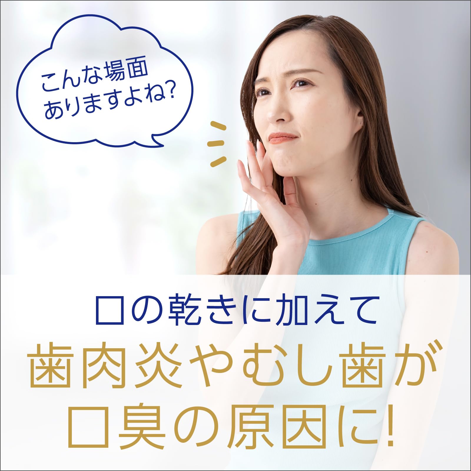 몬다민 마우스 워시 세구액 구취 케어 프리미엄 케어 충치 예방 치은염 예방 의약 부외품 1080mL