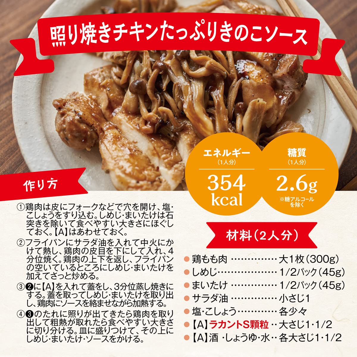 라칸트 S 과립 130g