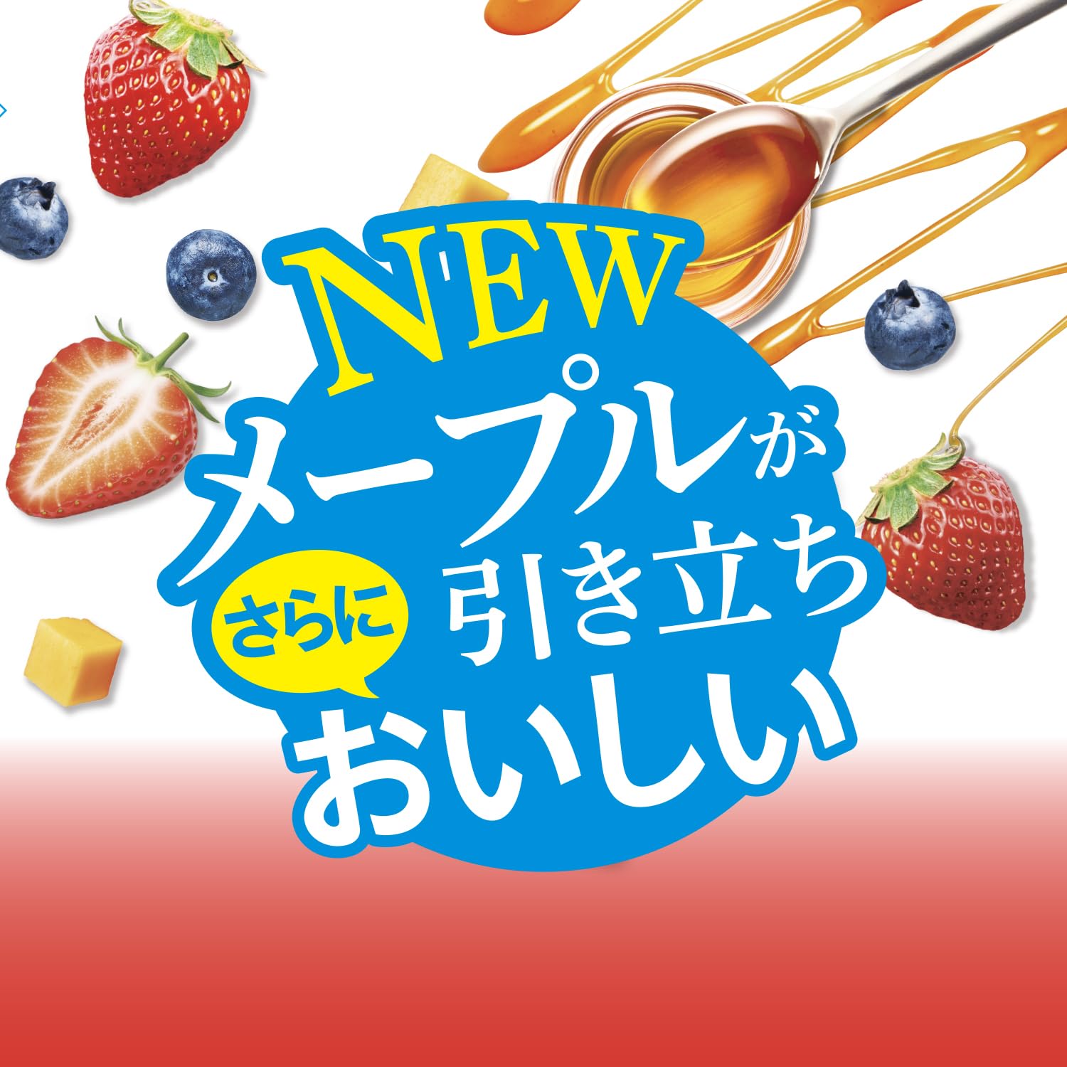 Nissin Cisco Gorogura 50% off sugar luxury fruit 300g