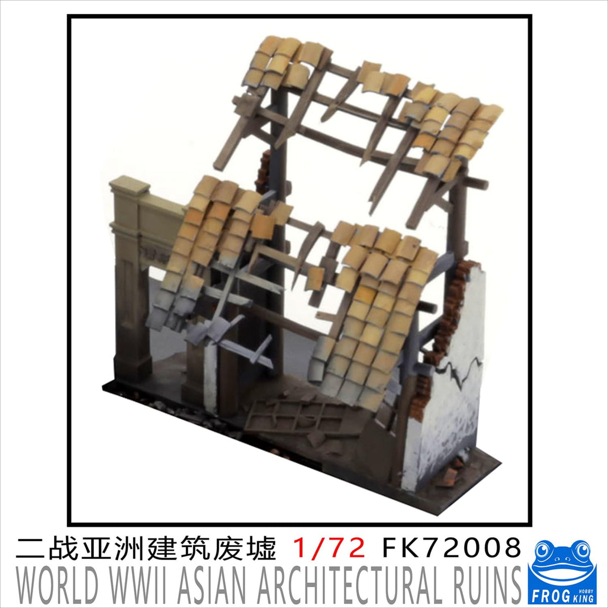 Vua Ếch Sở Thích Chiến Tranh 1/72 Chiếc Diorama Series Tòa Nhà Châu Á Tàn Tích 3D Bộ In FGK72008