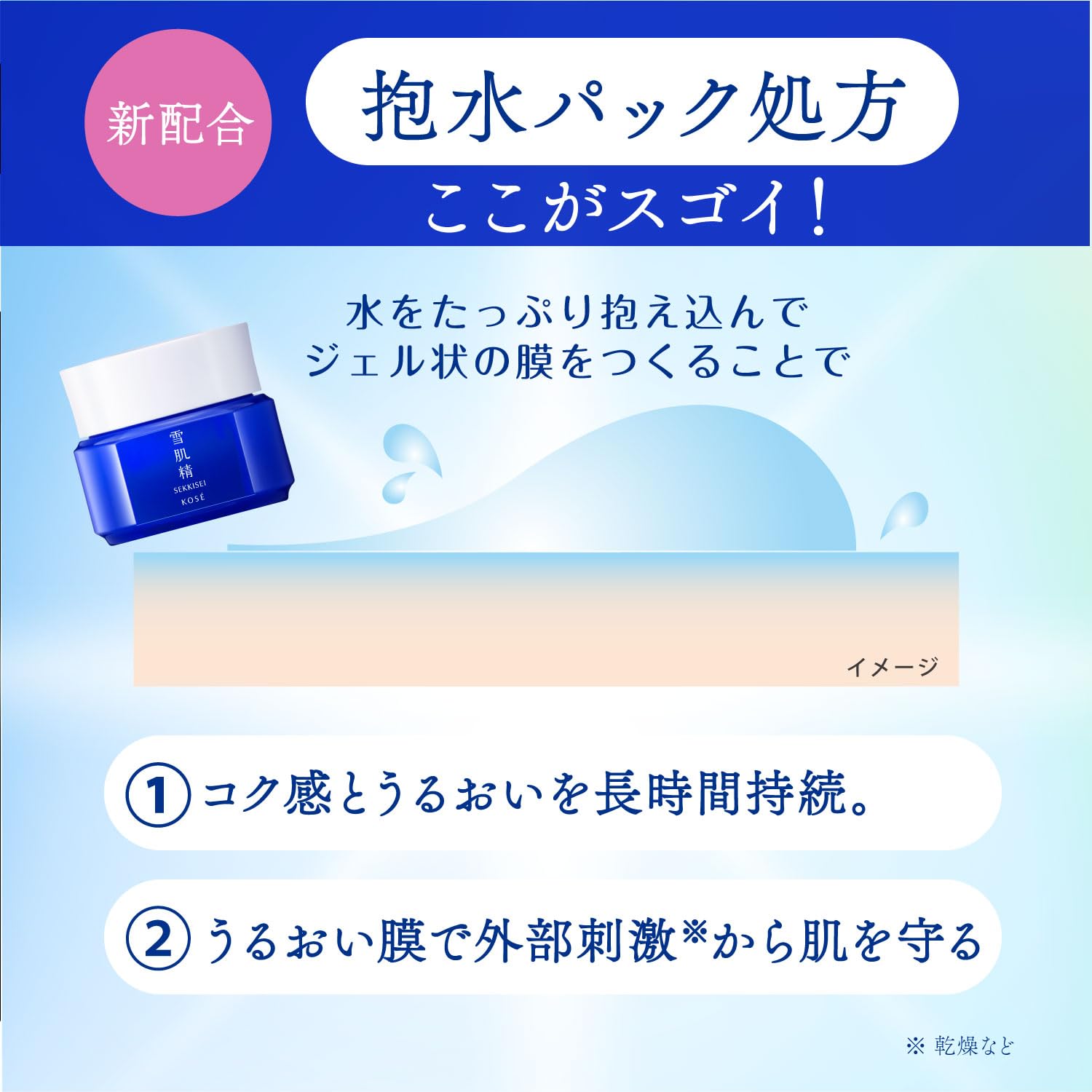 【의약 부외품】 약용 눈 피부 정 브라이트닝 크림 40g 보습 크림 얼굴 미백 피부 있어 주름