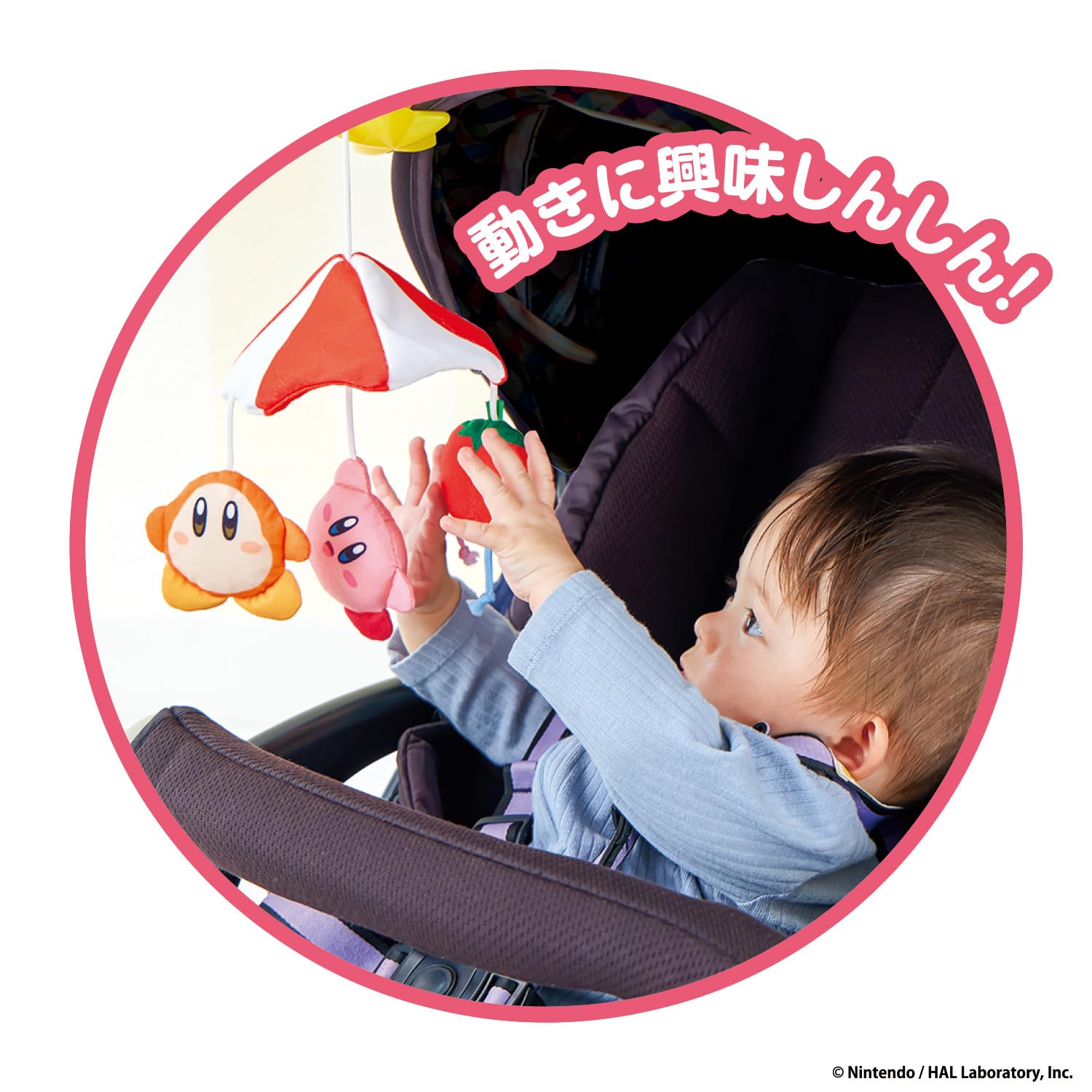 [BANDAI] KIRBY Parasol stroll♪Stroller Merry Kirby of the Stars