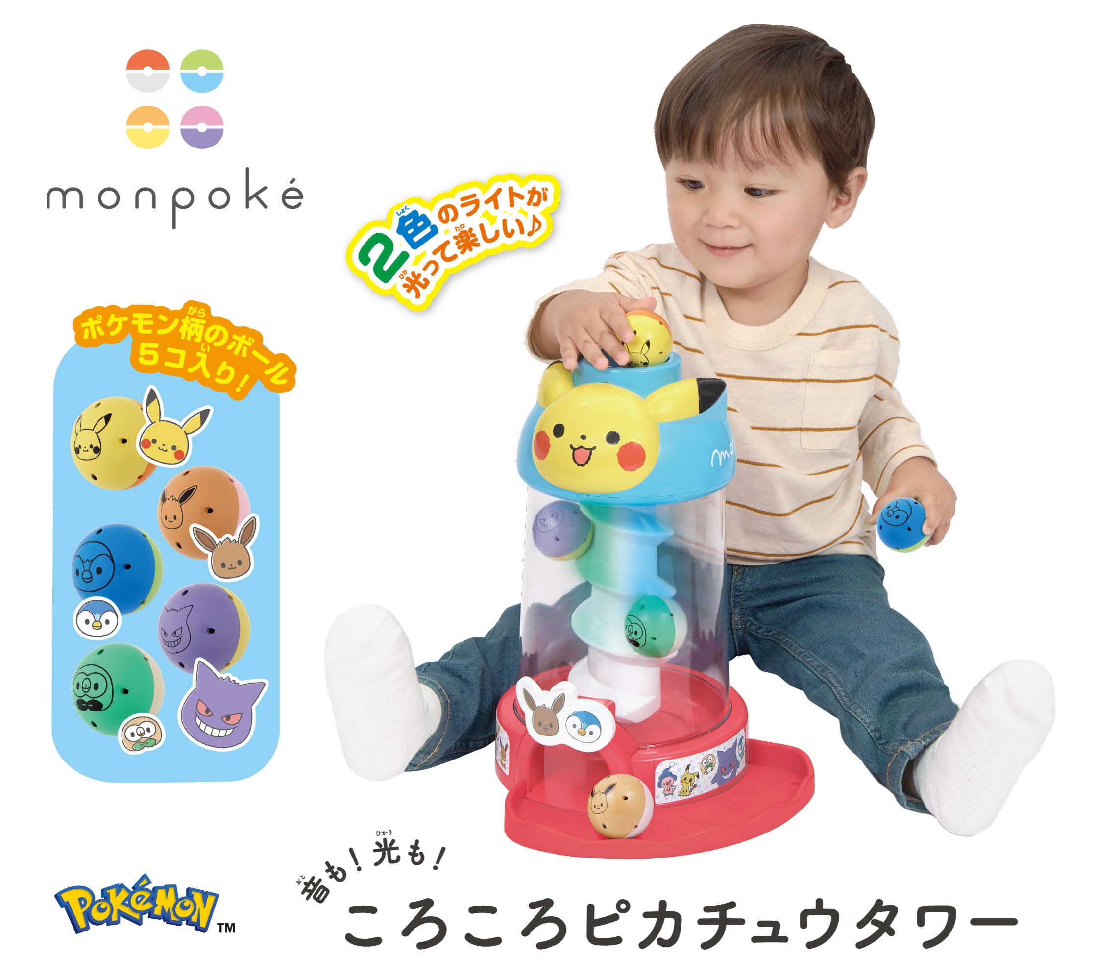 SEGA FAVE Monpoke Sound too! Light too! Rolling Pikachu Tower