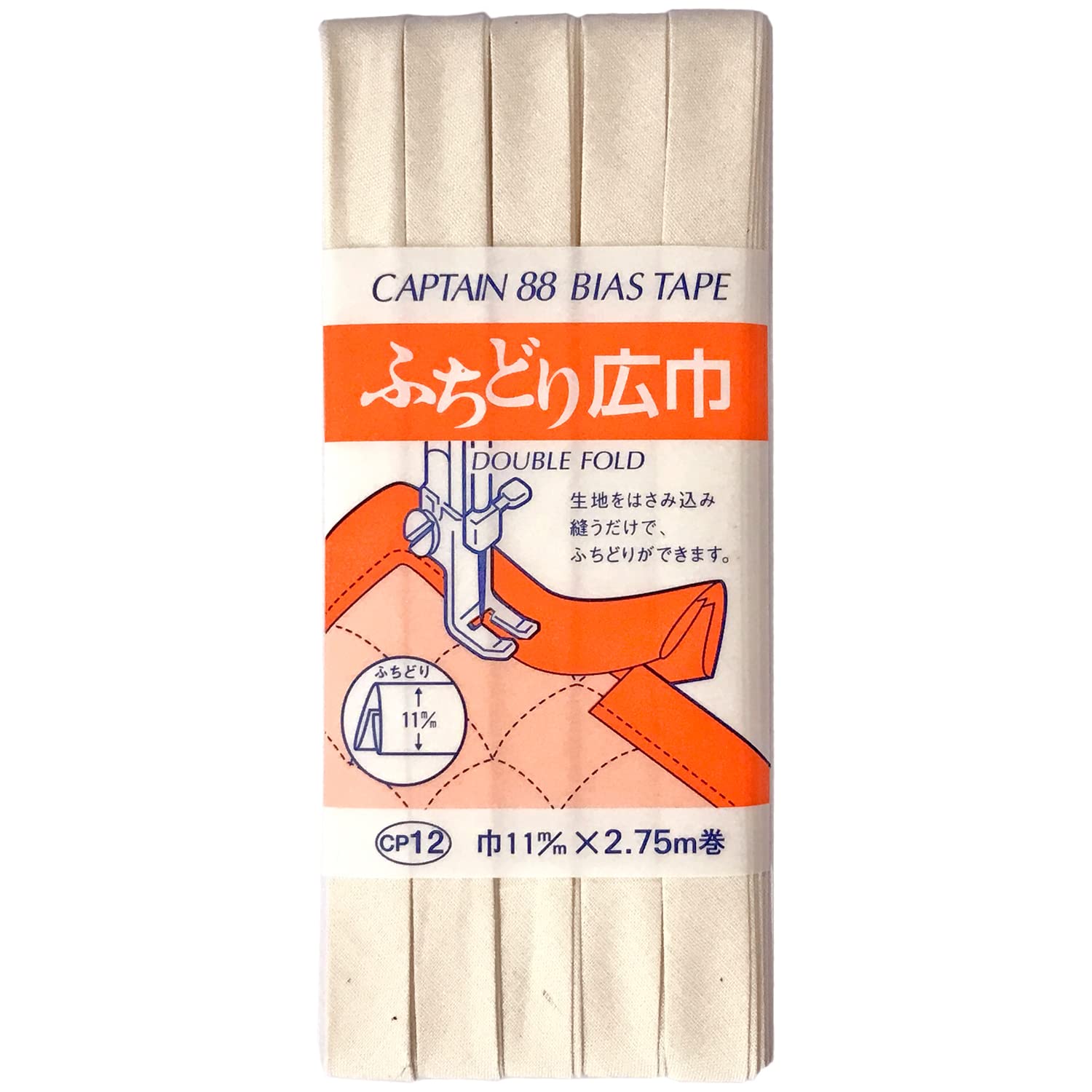 CAPTAIN88 Captain Border Wide Bias Tape 11mm width x 2.75m roll #1010 Generation CP12