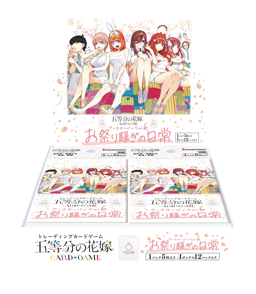 The Quintessential Quintuplets Card Game Booster Pack vol.6 Festival Everyday Life 12 packs BOX
