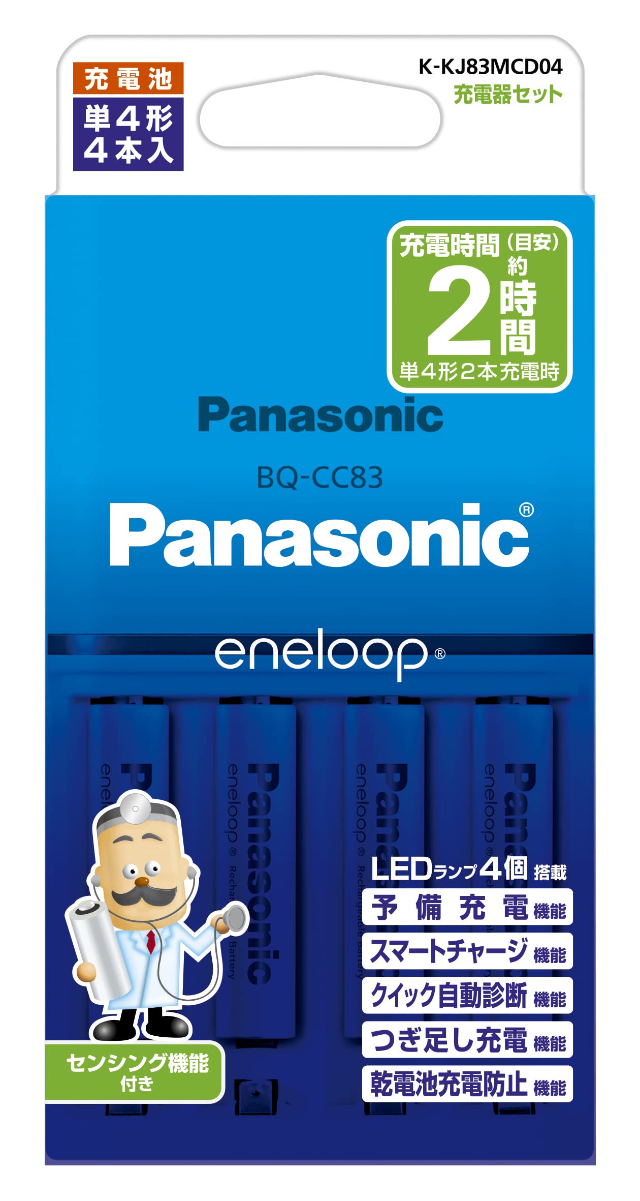 Panasonic Eneloop Standard Model Charger Set with 4 AAA Rechargeable Batteries K-KJ83MCD04
