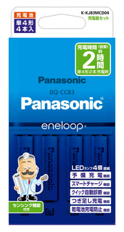 Panasonic Eneloop Standard Model Charger Set with 4 AAA Rechargeable Batteries K-KJ83MCD04