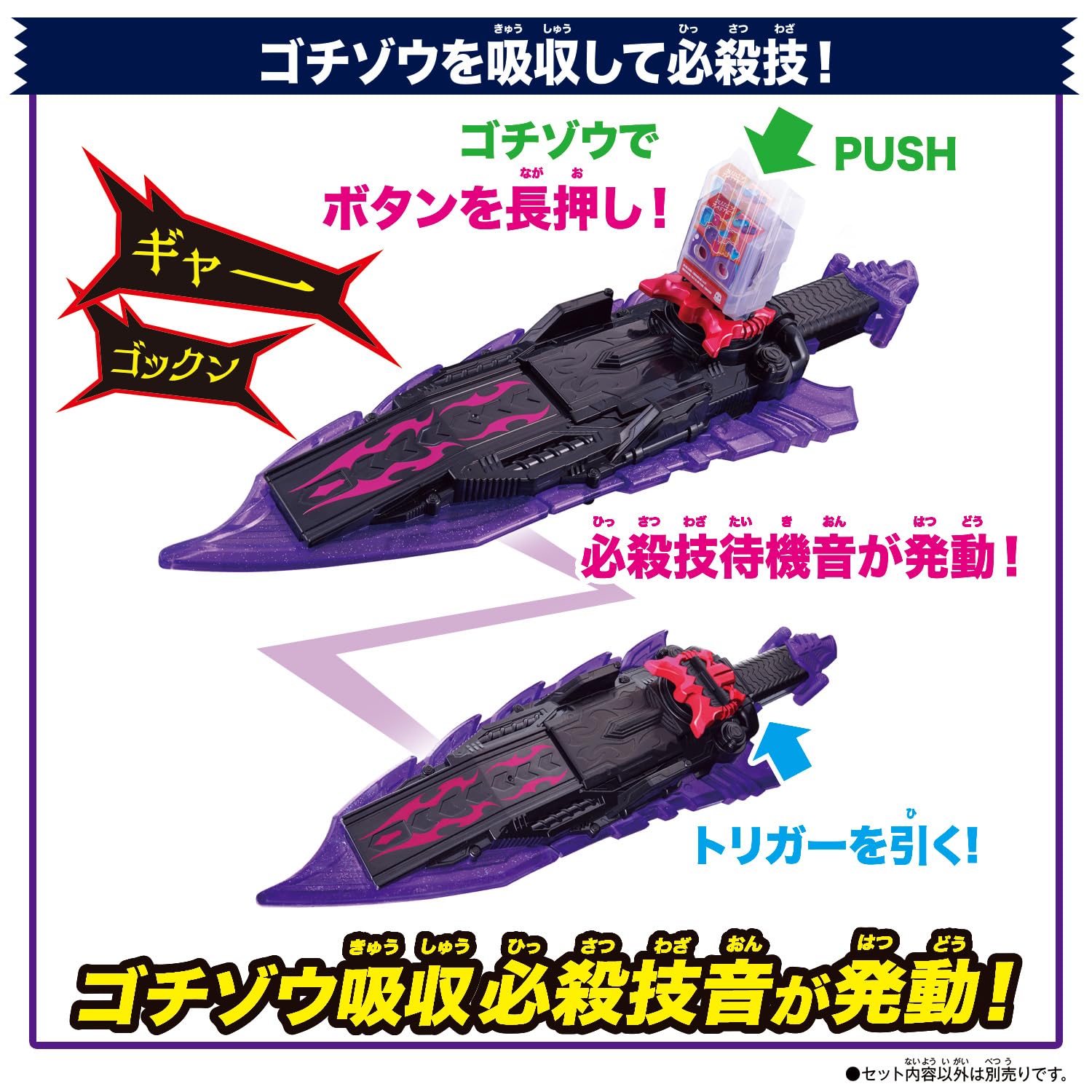 [반다이(BANDAI)] DX 비터 가브가 블레이드