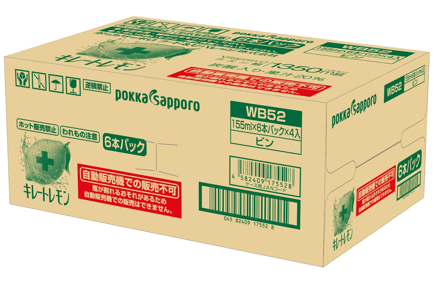 킬레이트 레몬 155ml × 24 개 (6 개 × 4 팩) 포카 삿포로 레몬 레몬 과즙 탄산 구연산 비타민 C