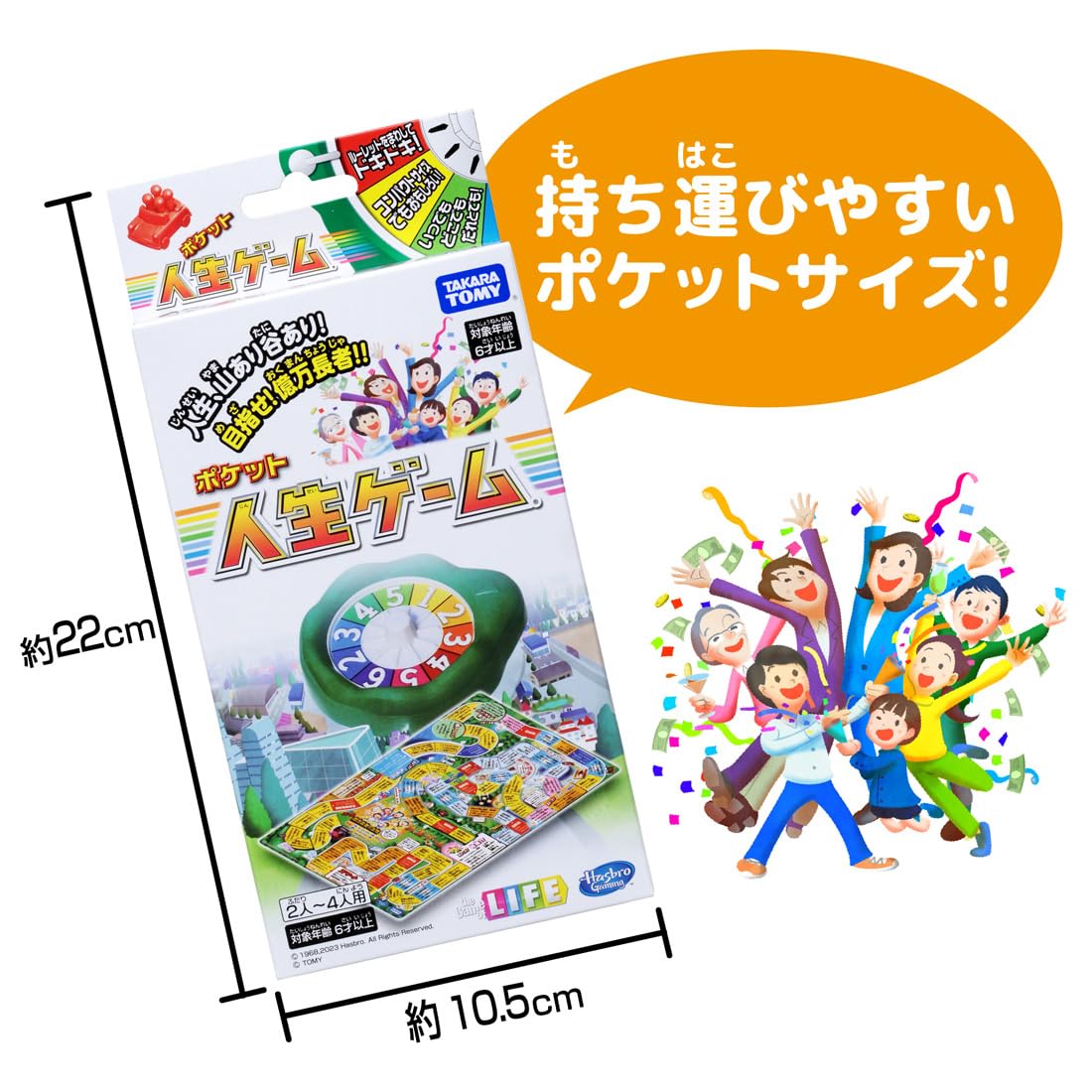 TAKARA TOMY เกมทอย Pocket Life