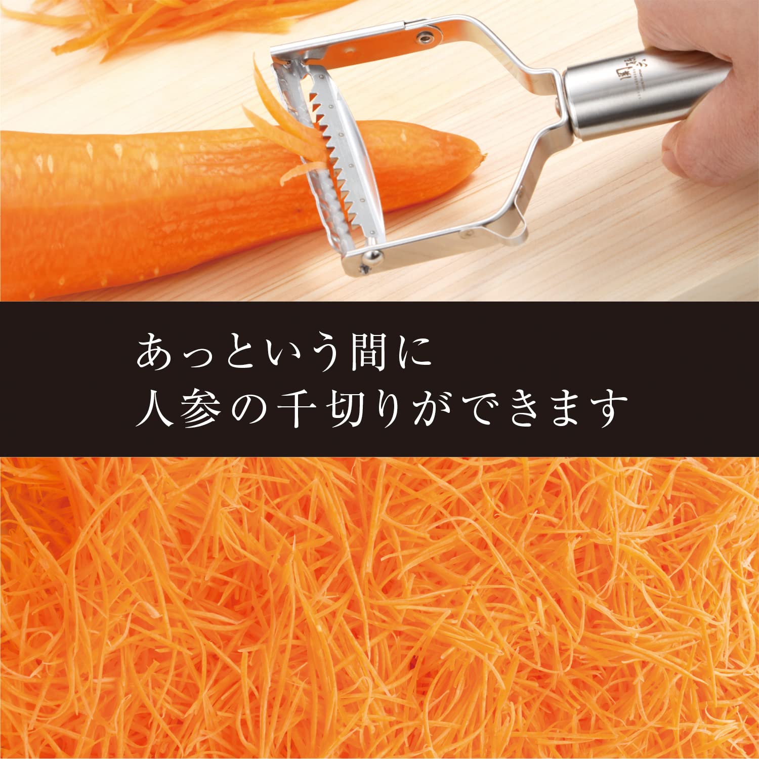 KAI Seki Magoroku Peeler Slice Julienne Set Regular Stainless Steel Made in Japan Silver DH3335