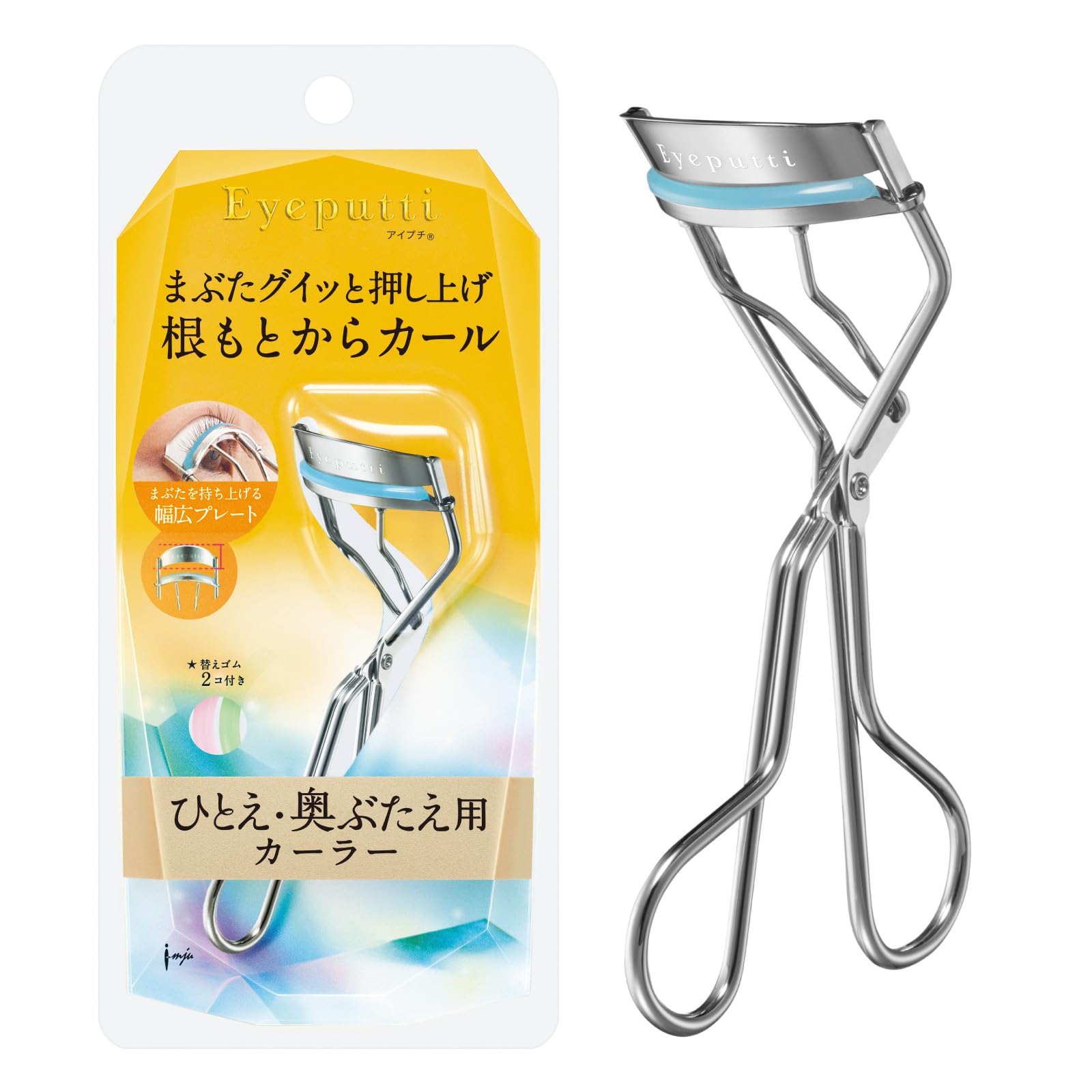 Eyeputti Hitoe/Okubutae curler (with 2 spare rubbers)