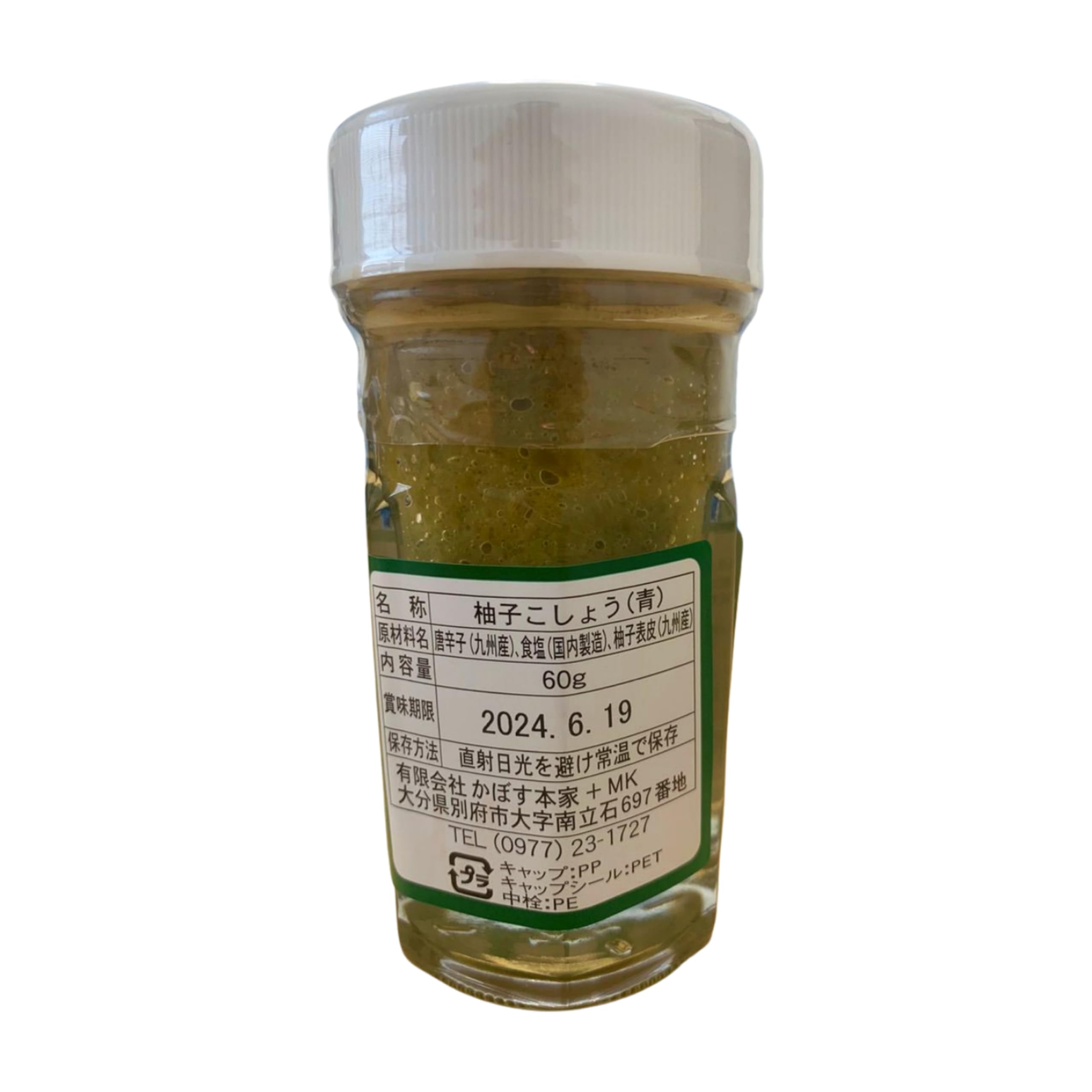 卡波斯本家柚子胡椒60g