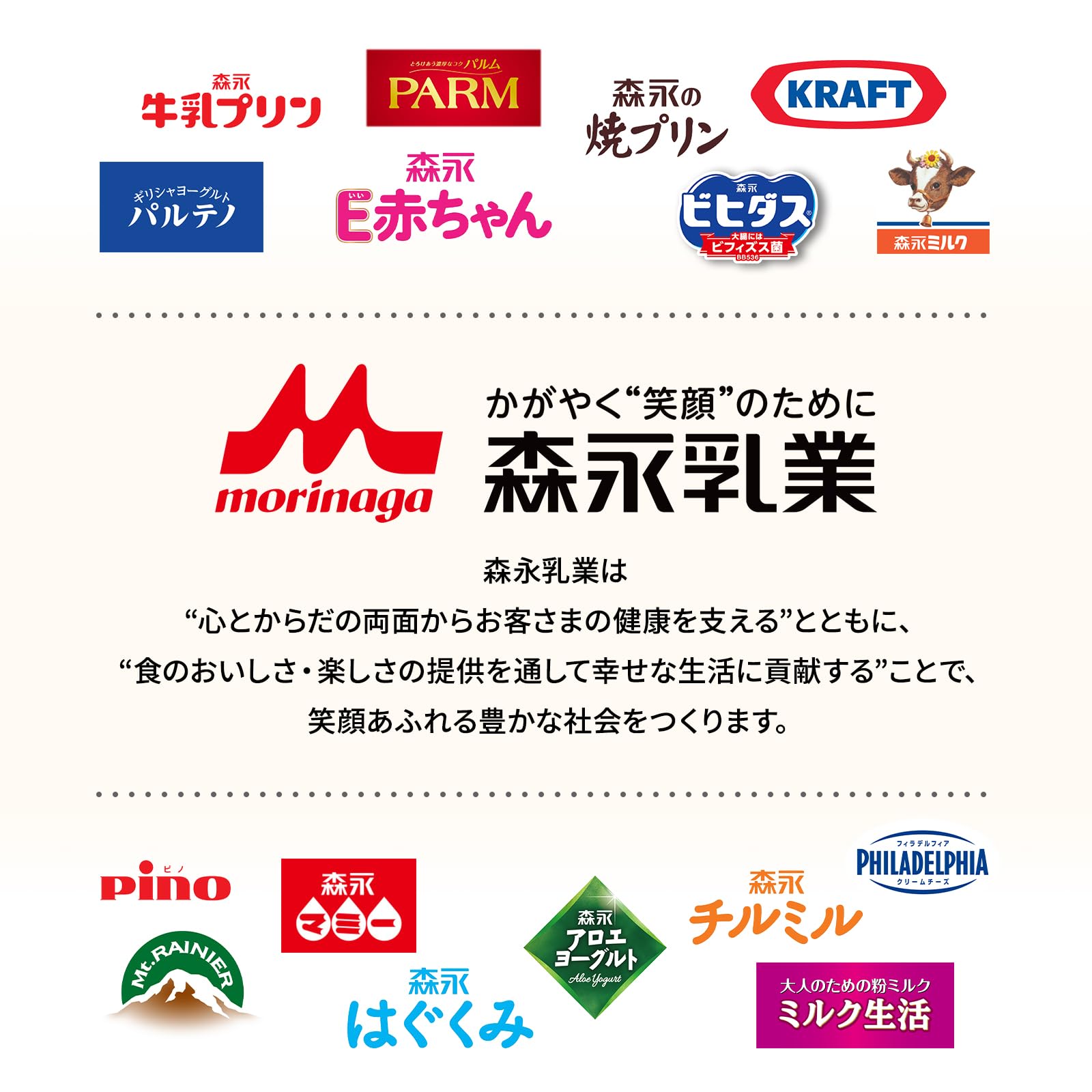 Sữa bột không chứa Lactose Morinaga 300g