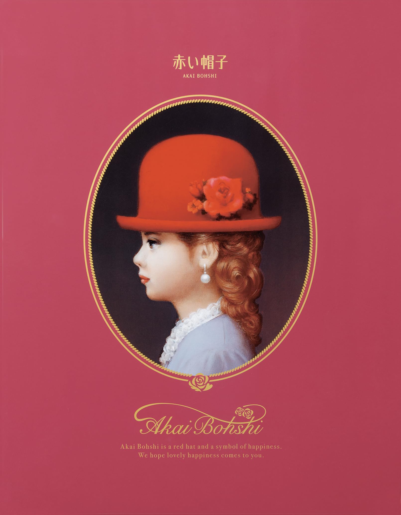 Red hat pink 11 types 31 pieces (paper box)