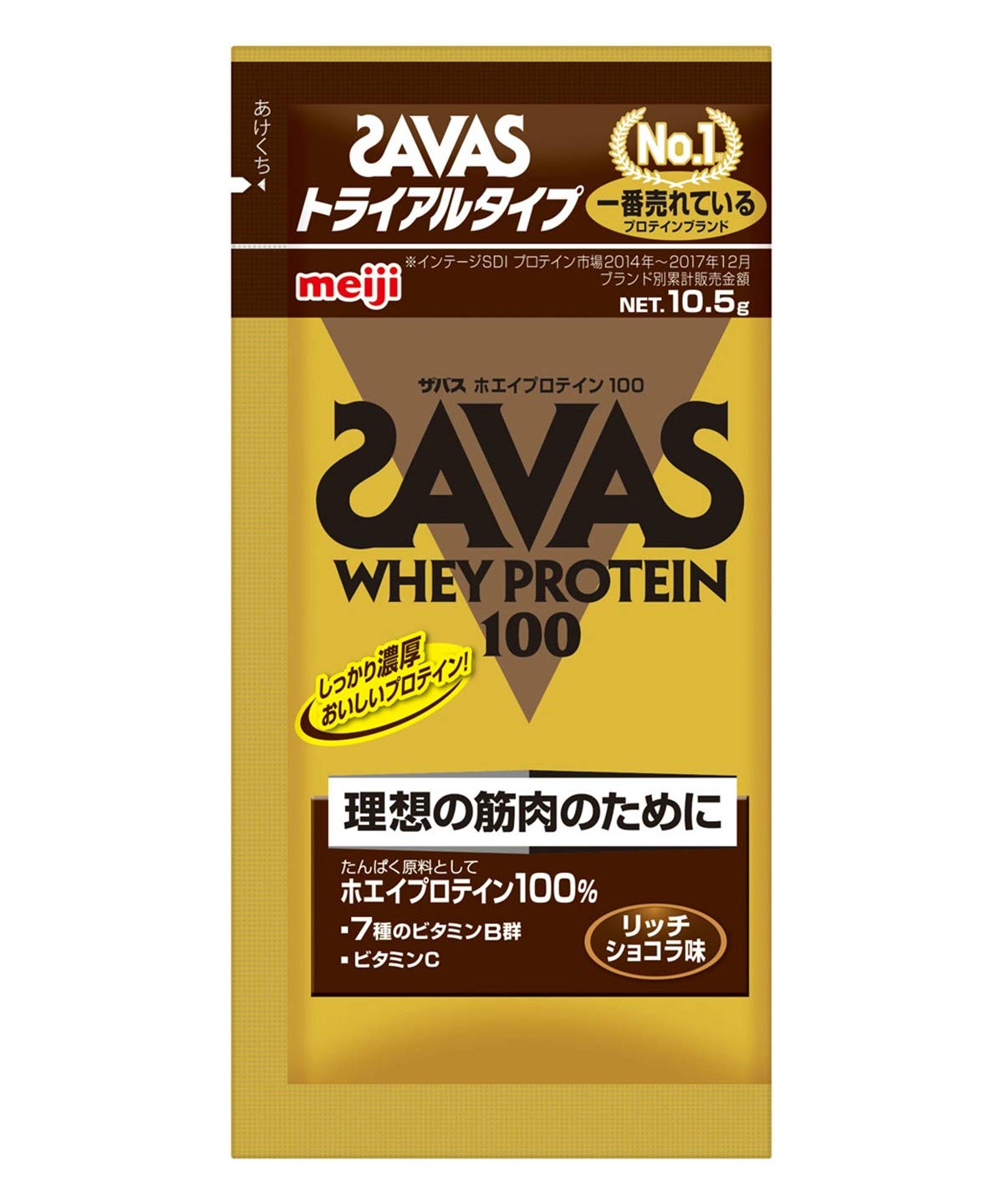 Meiji Zabasu Whey Protein 100 Rich Chocolate Trial 10.5g