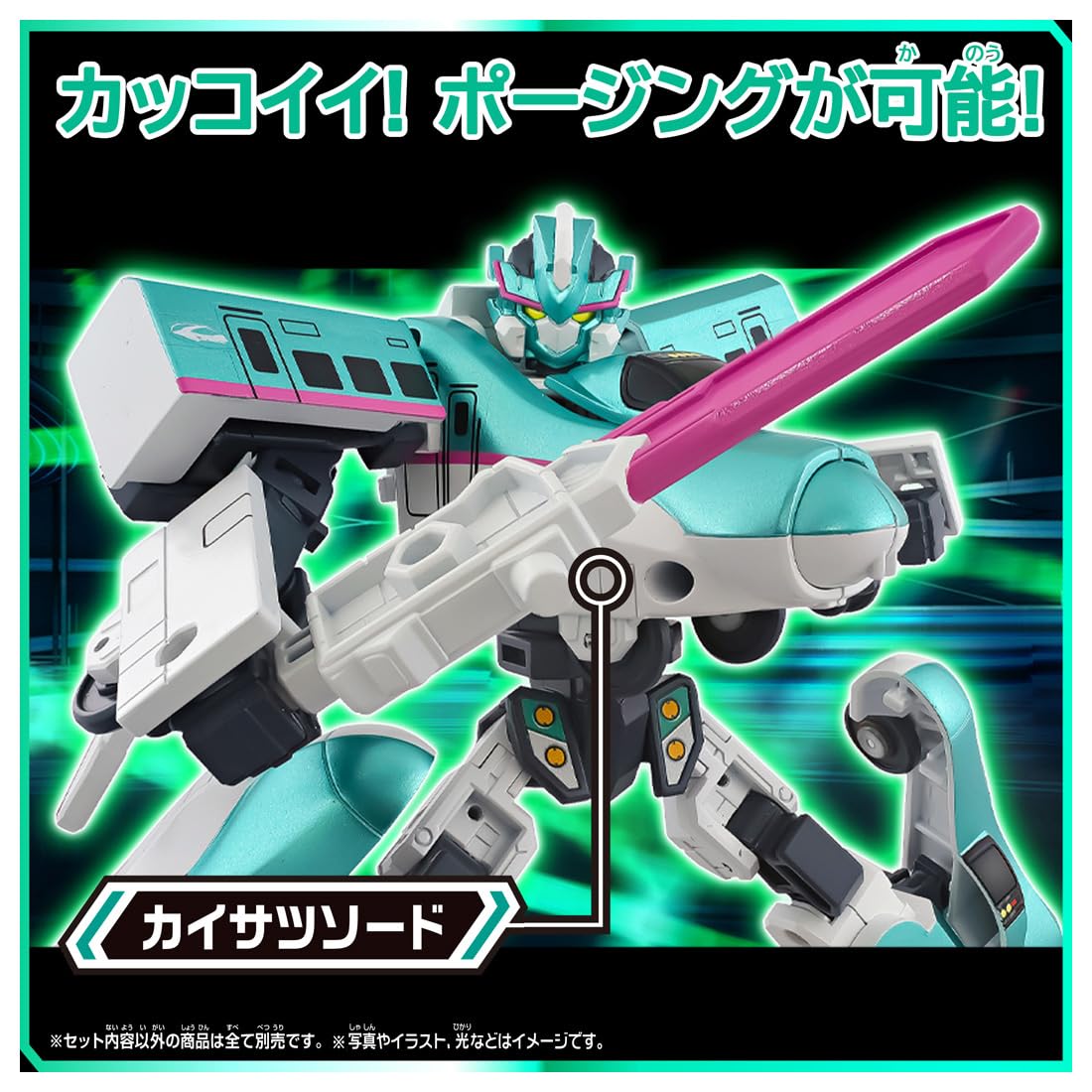 TAKARA TOMY Plarail SGX01 Shinkalion E5 Hayabusa Train Toy Ages 3+