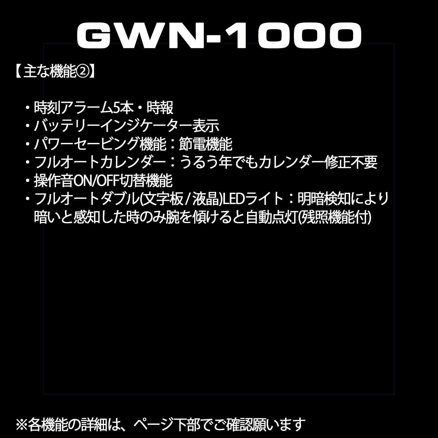 [Casio] G-Shock Watch [Domestic Genuine Product] GULFMASTER Radio Solar GWN-1000B-1BJF Men's Black