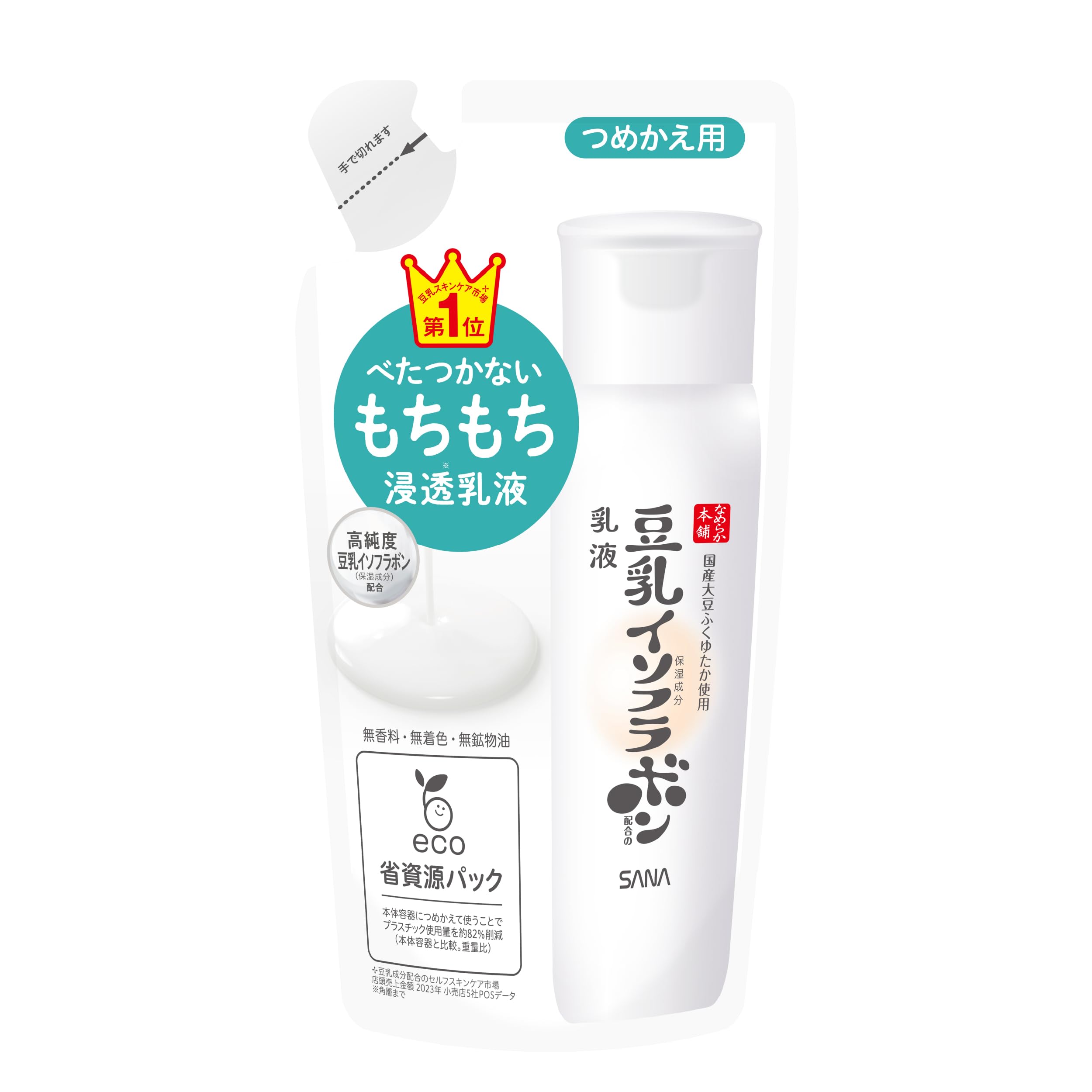 매끄러운 본점 모이스처라이징 유액 NC 리필용 두유 이소플라본 130ml