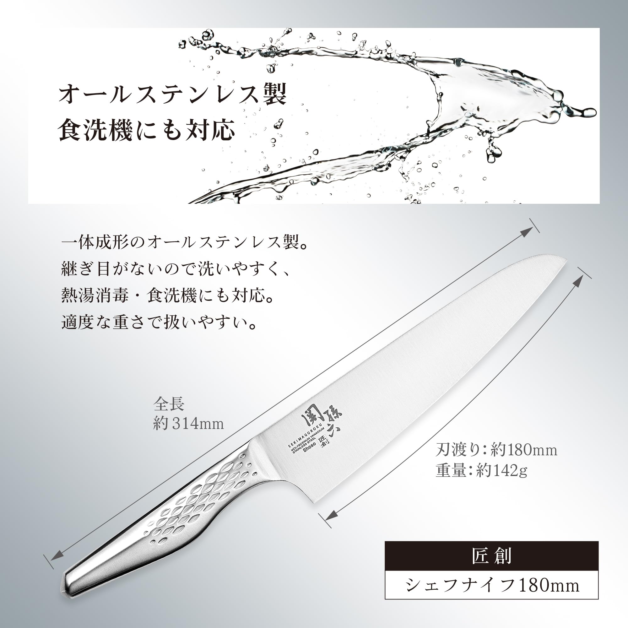 조개 KAI 셰프 나이프 세키손 로쿠 장창 180mm 일본제 식세기 대응 AB5158 실버